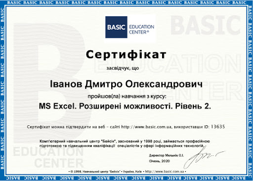 <span>Документы</span>