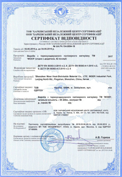 <span>Документы</span>